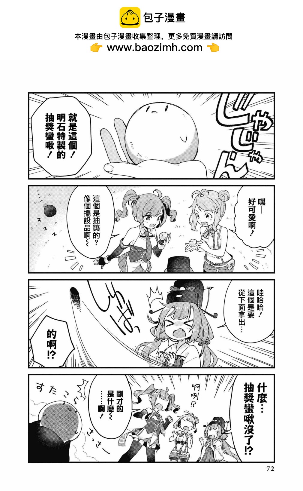 第34话1