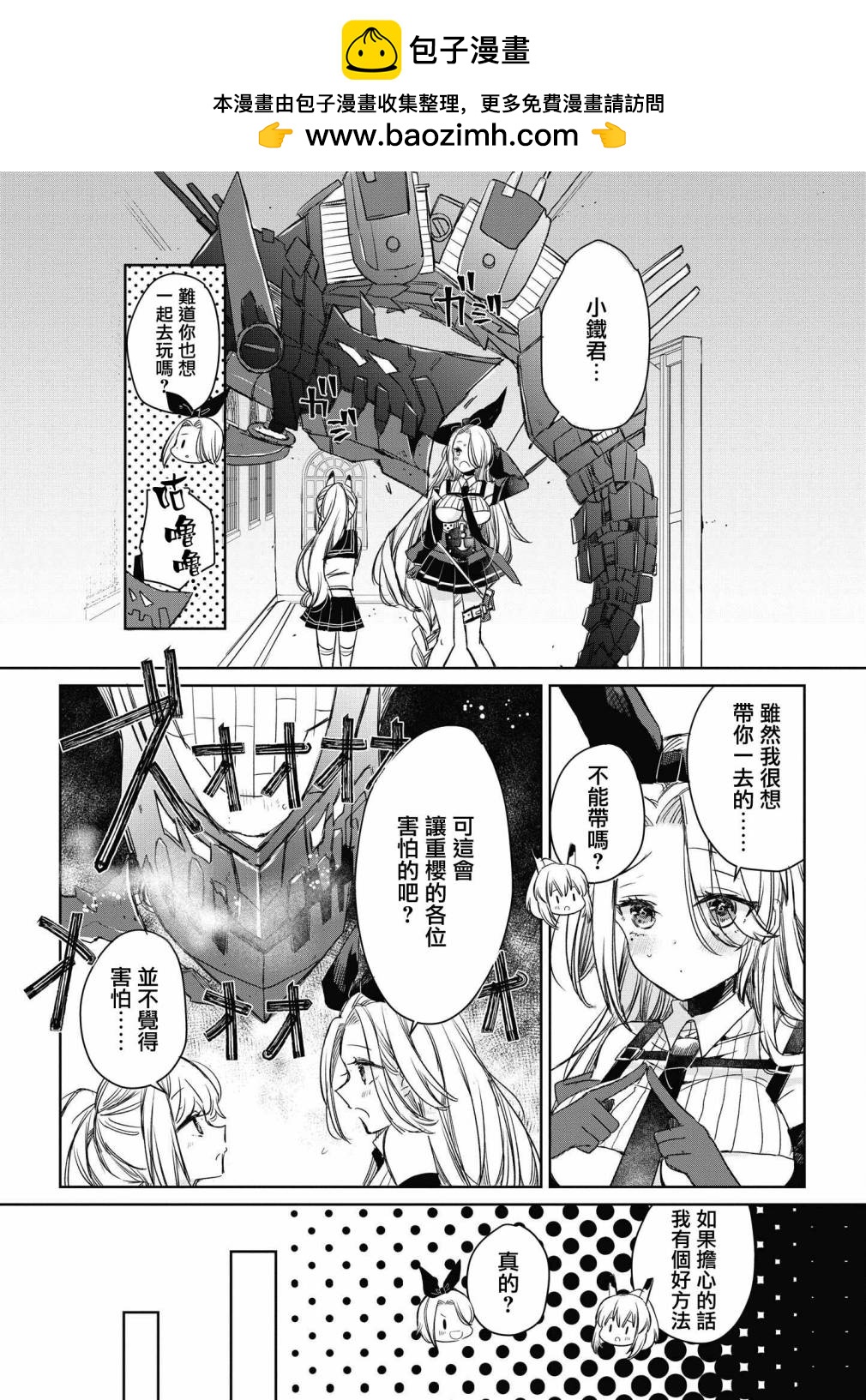 第36话1