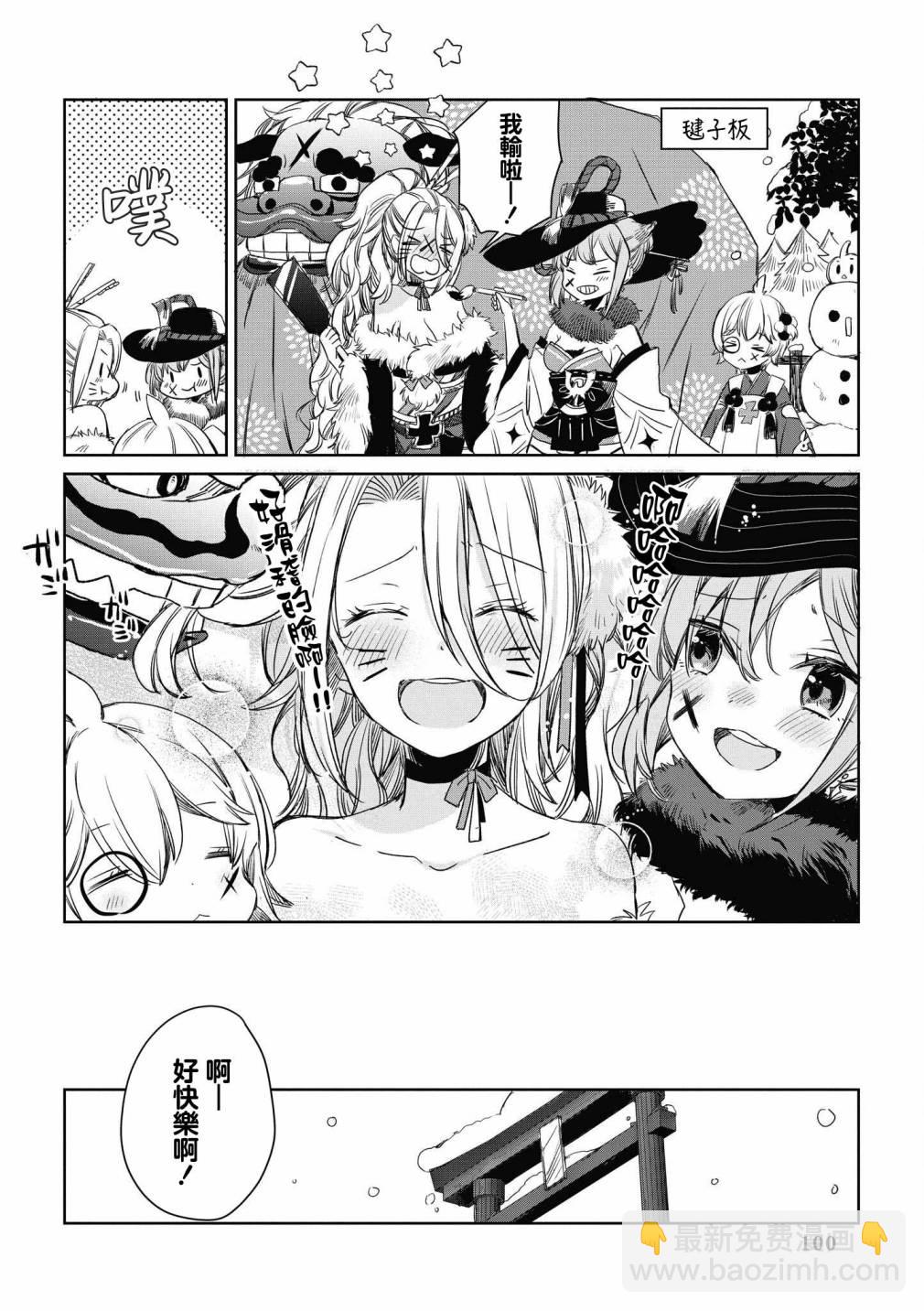 第36话5