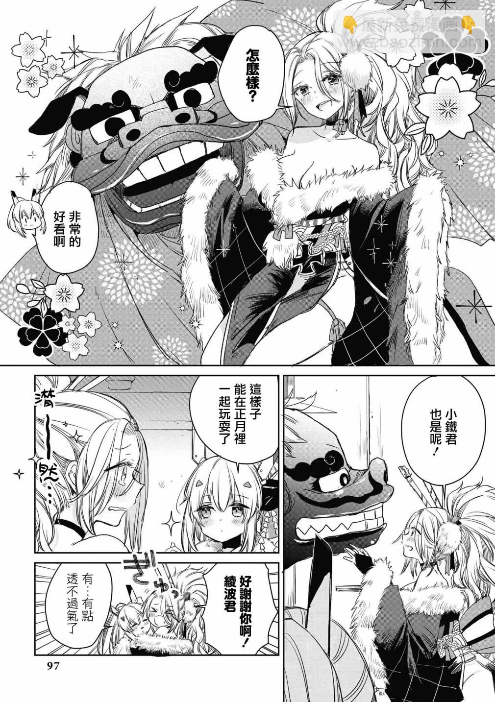 第37话2
