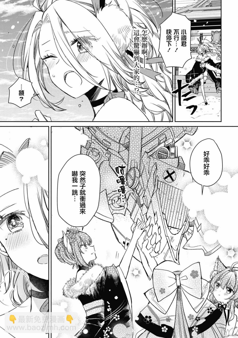 第37话9