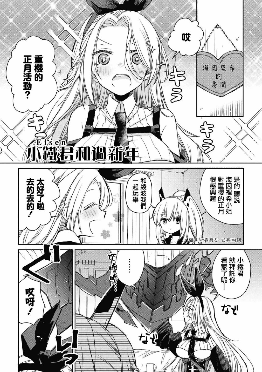 第37话0