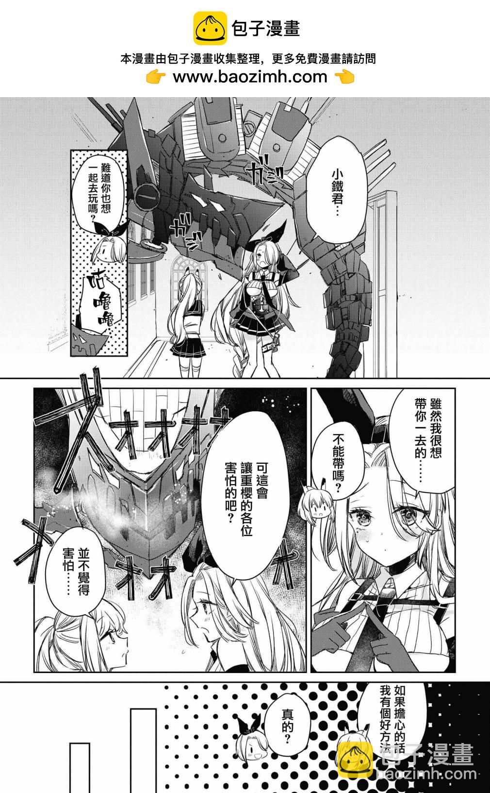 第37话1