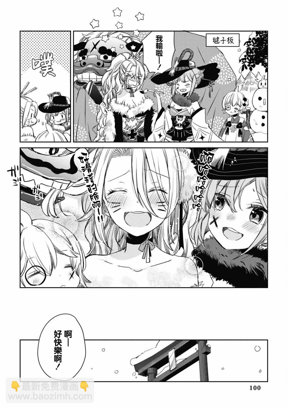 第37话5