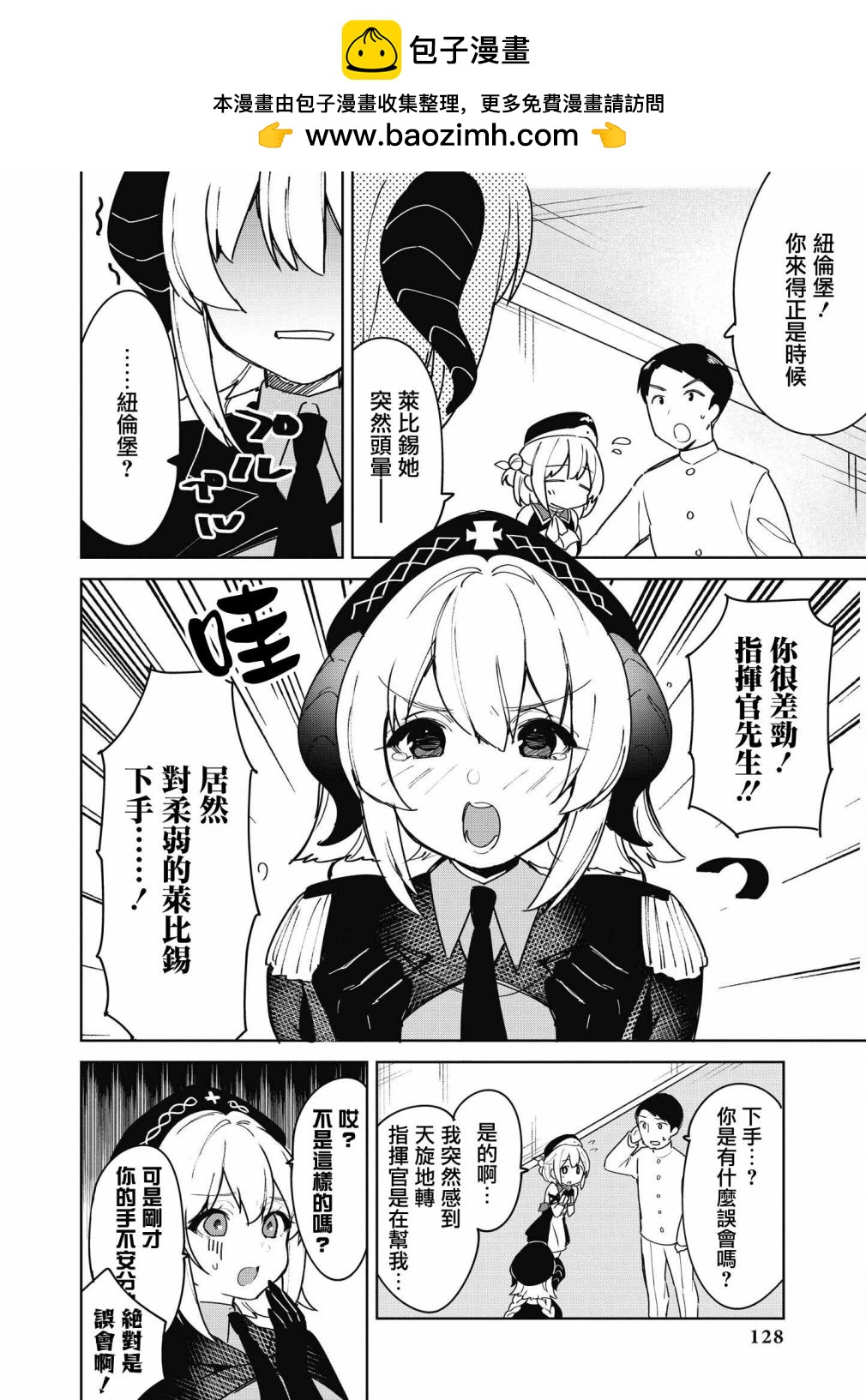 第39话1