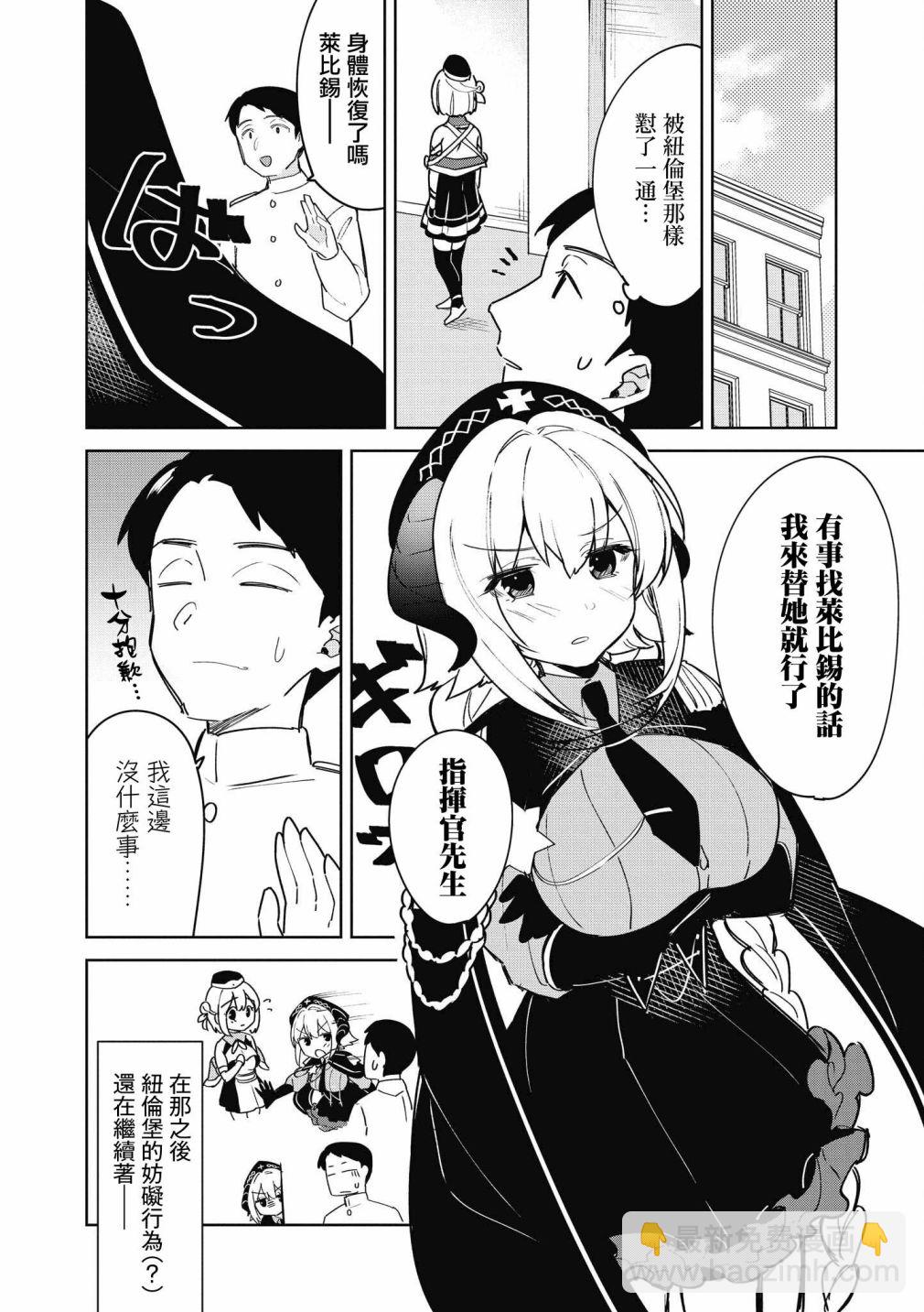第39话3