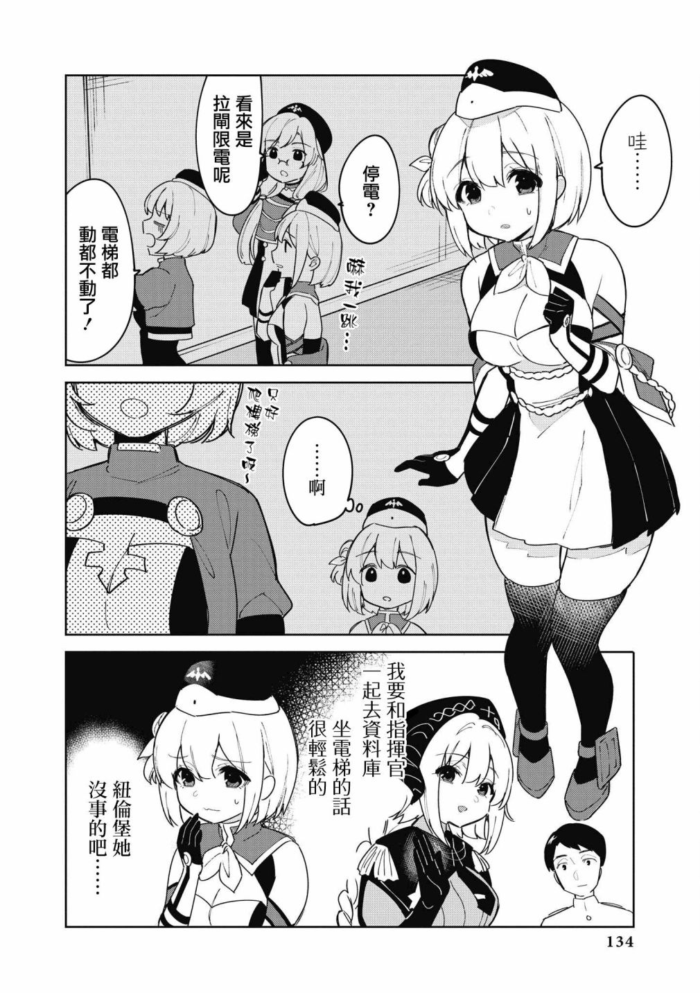 第39话7