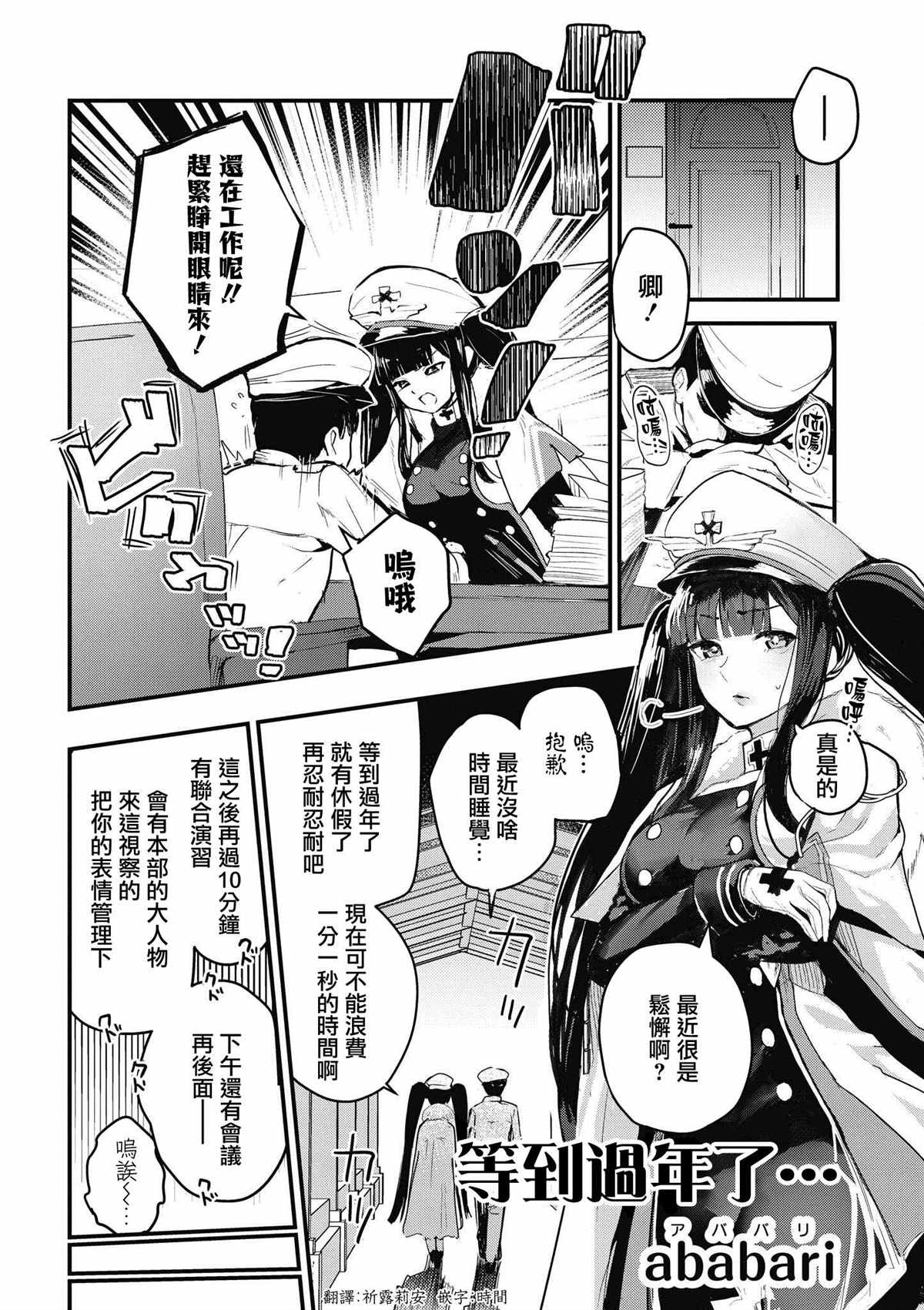 第40话0