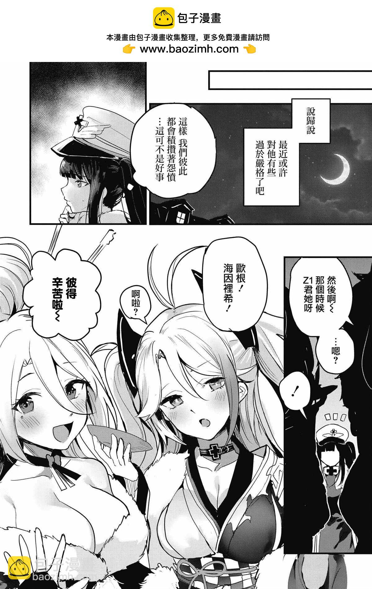 第40话1