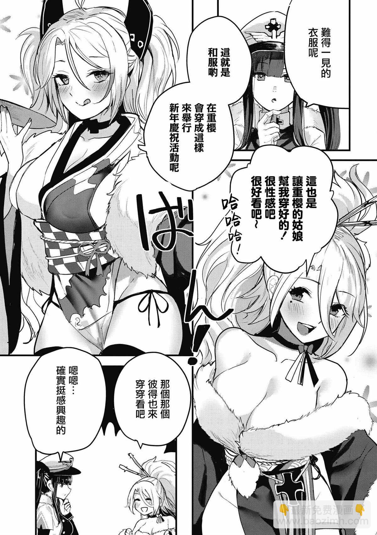 第40话2