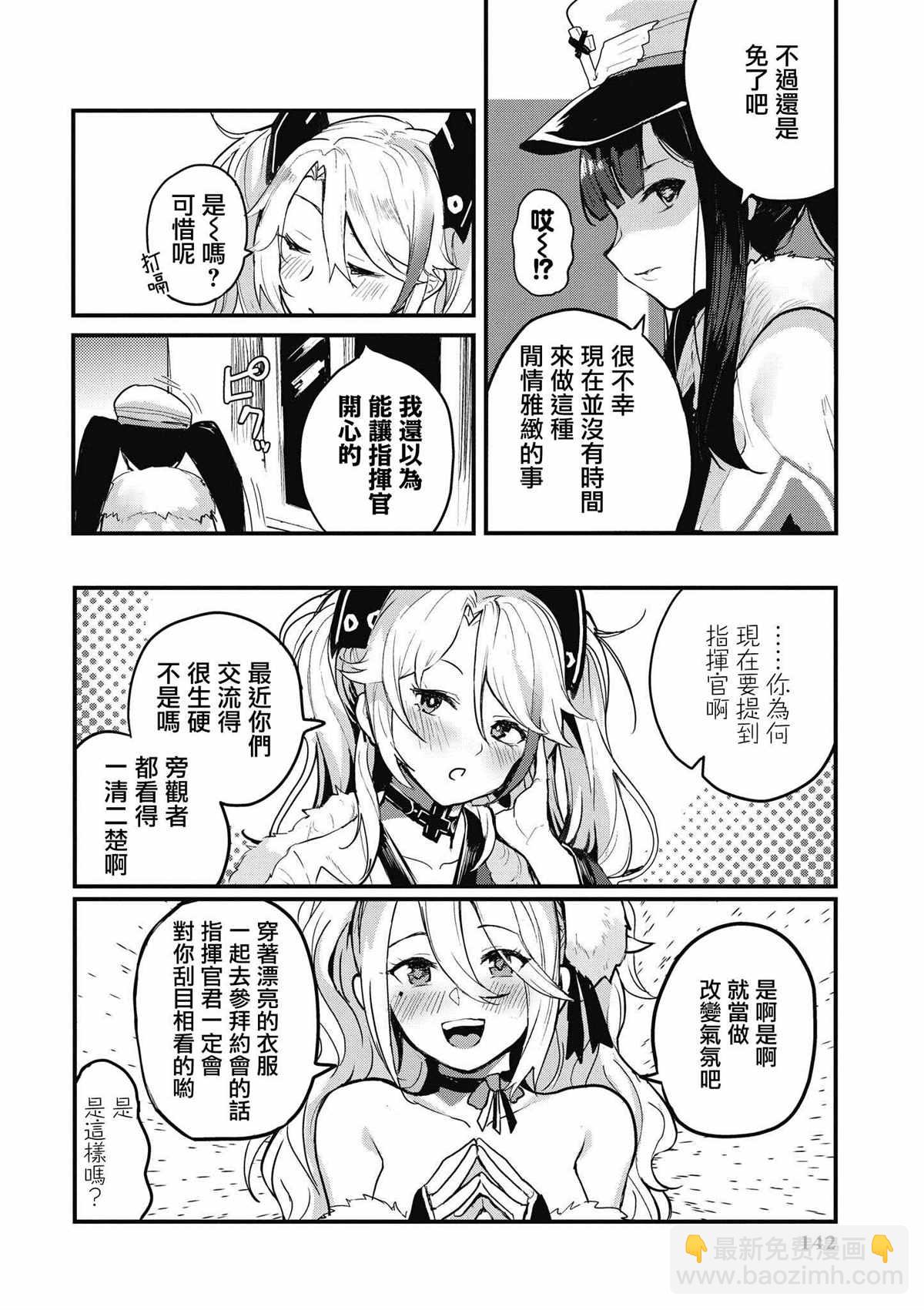 第40话3