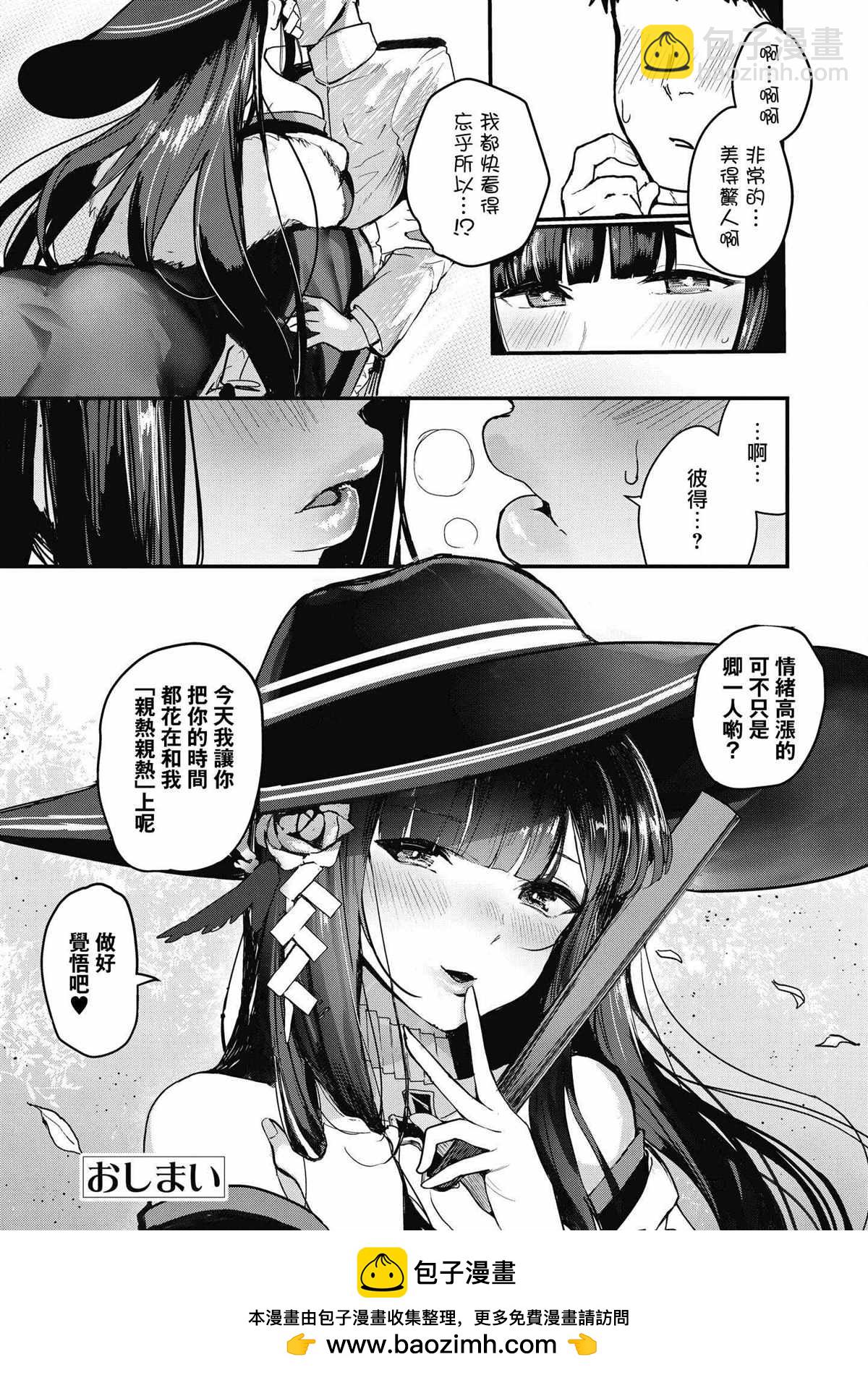 第40话6