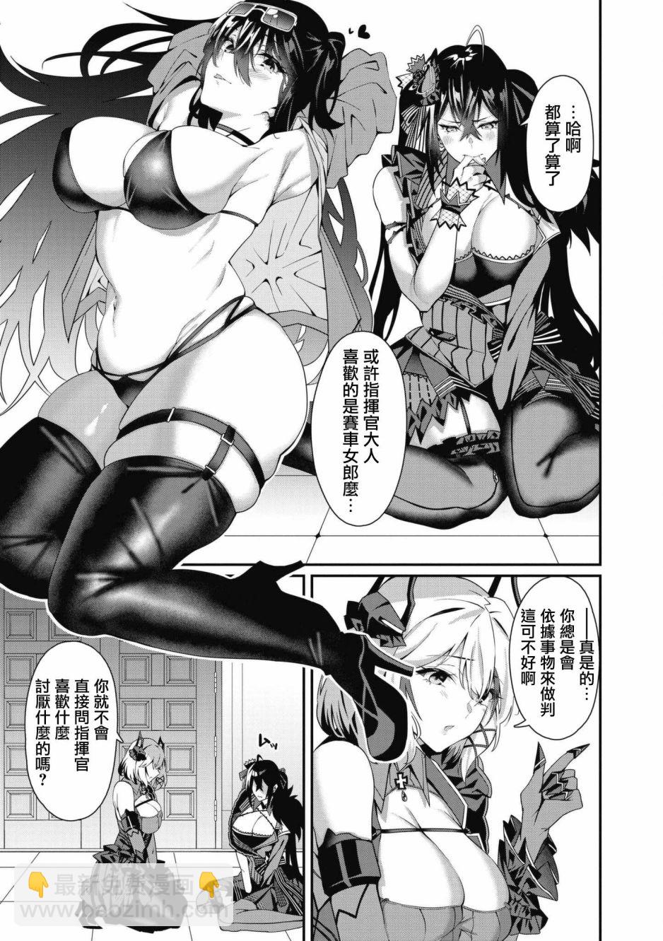 第41话10