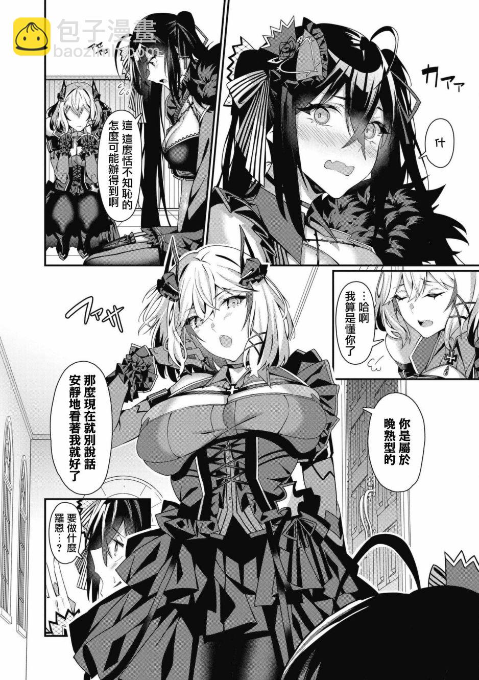 第41话11