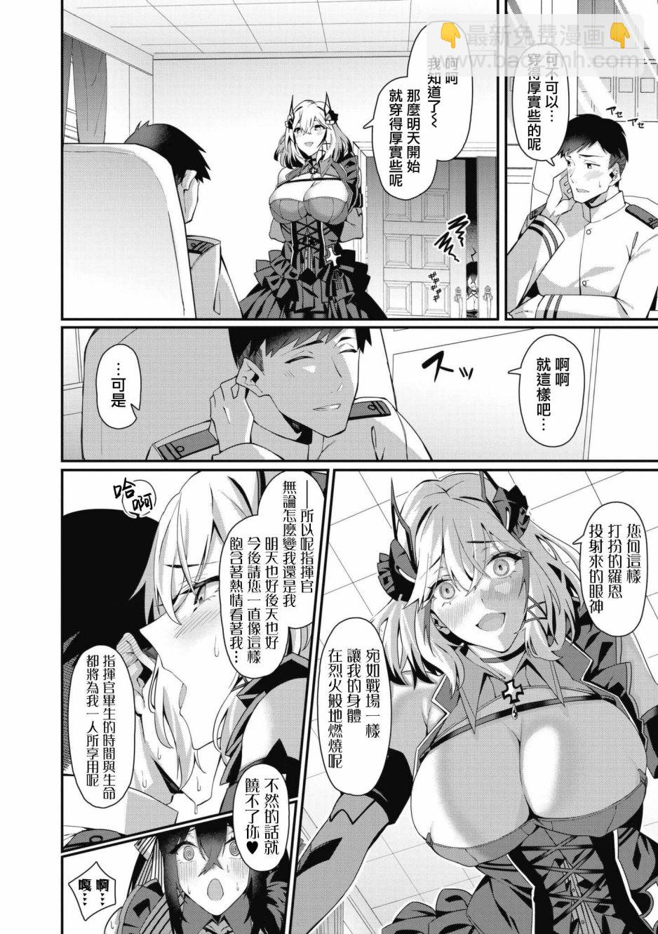 第41话13