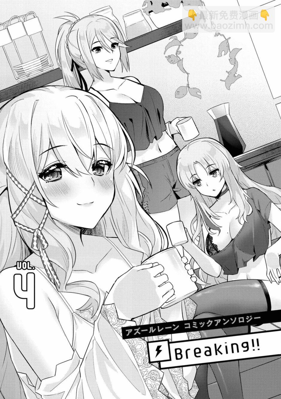 第41话4