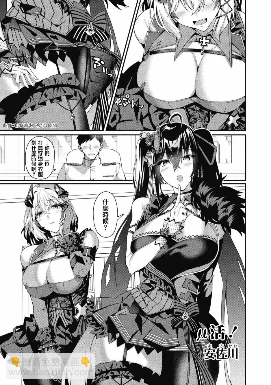 第41话6