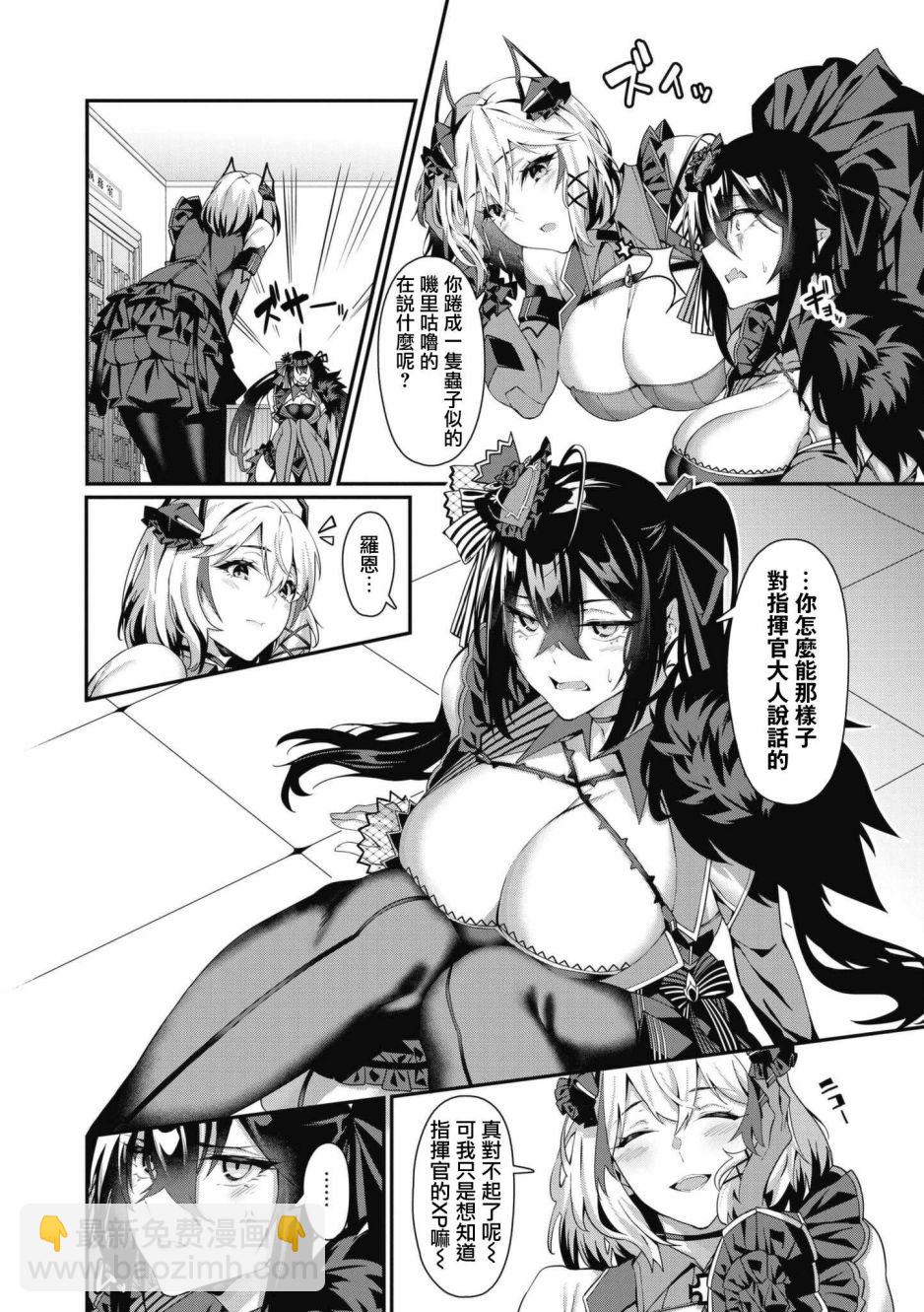 第41话9