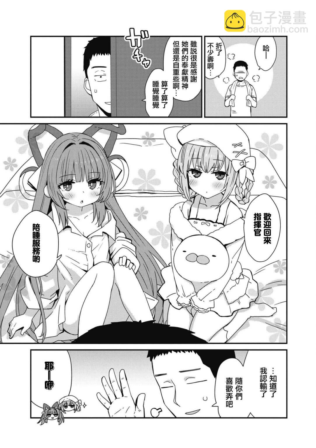 第42话6