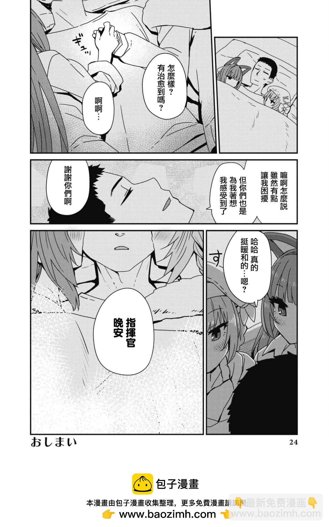 第42话7
