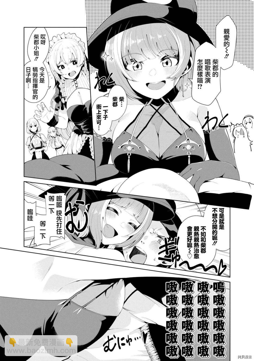 第43话2