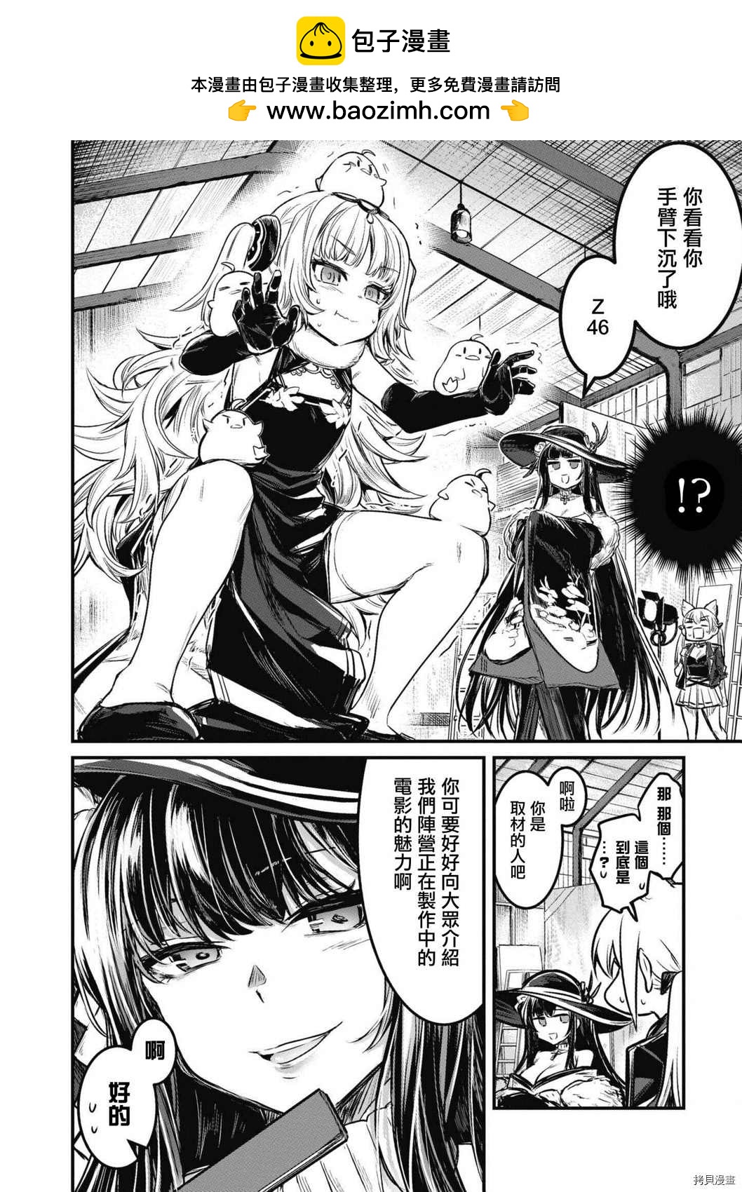 第44话1