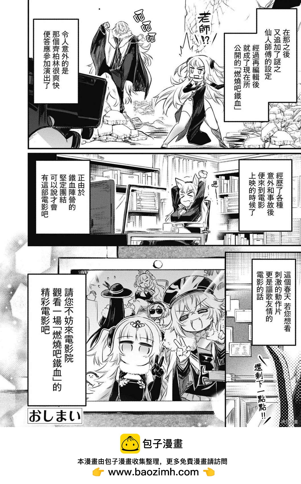 第44话13