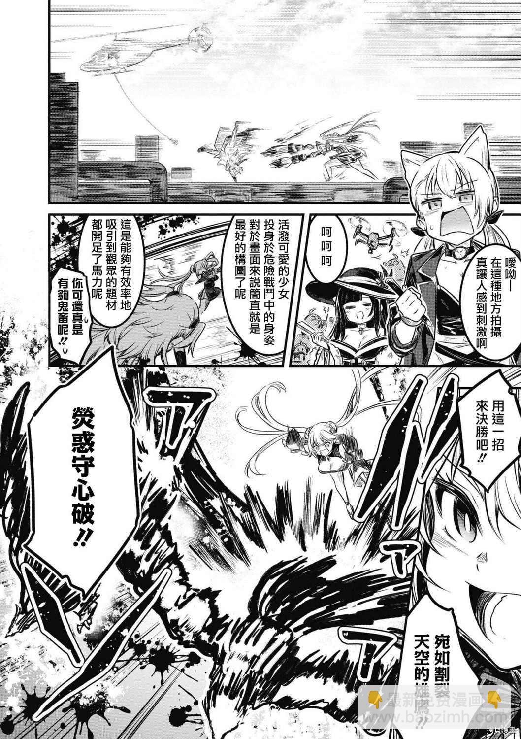 第44话7