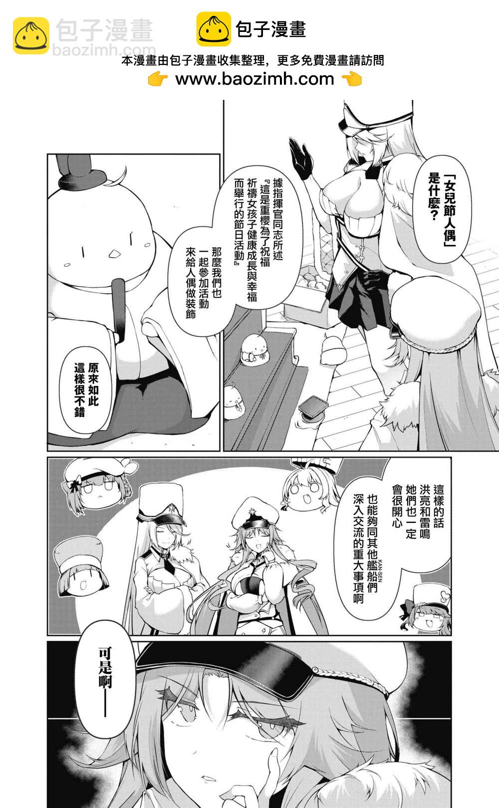 第47话1