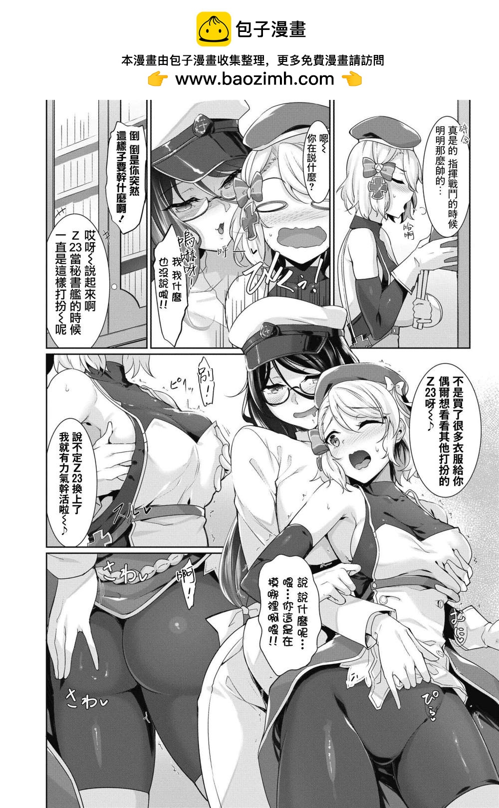 第48话1