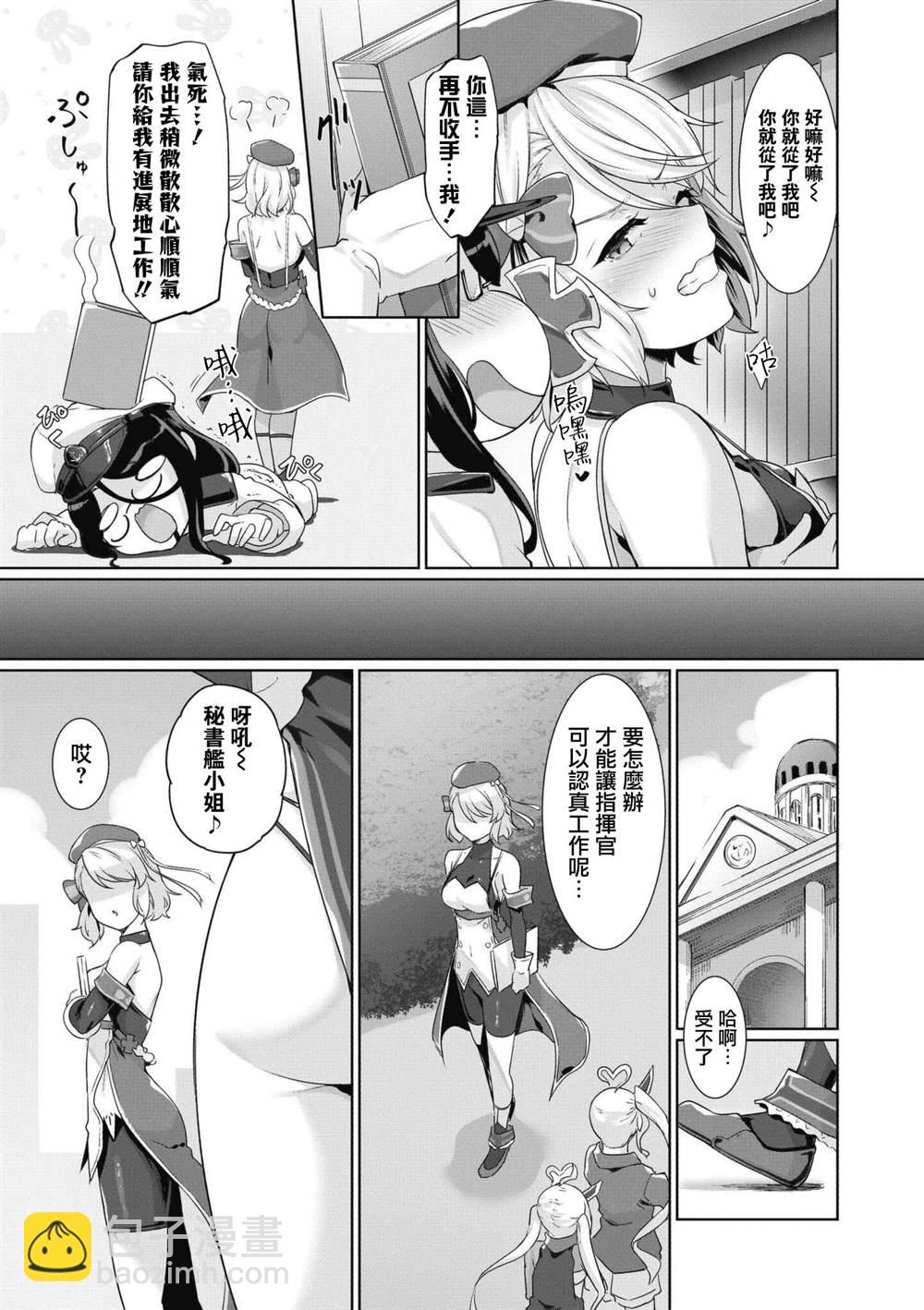 第48话2