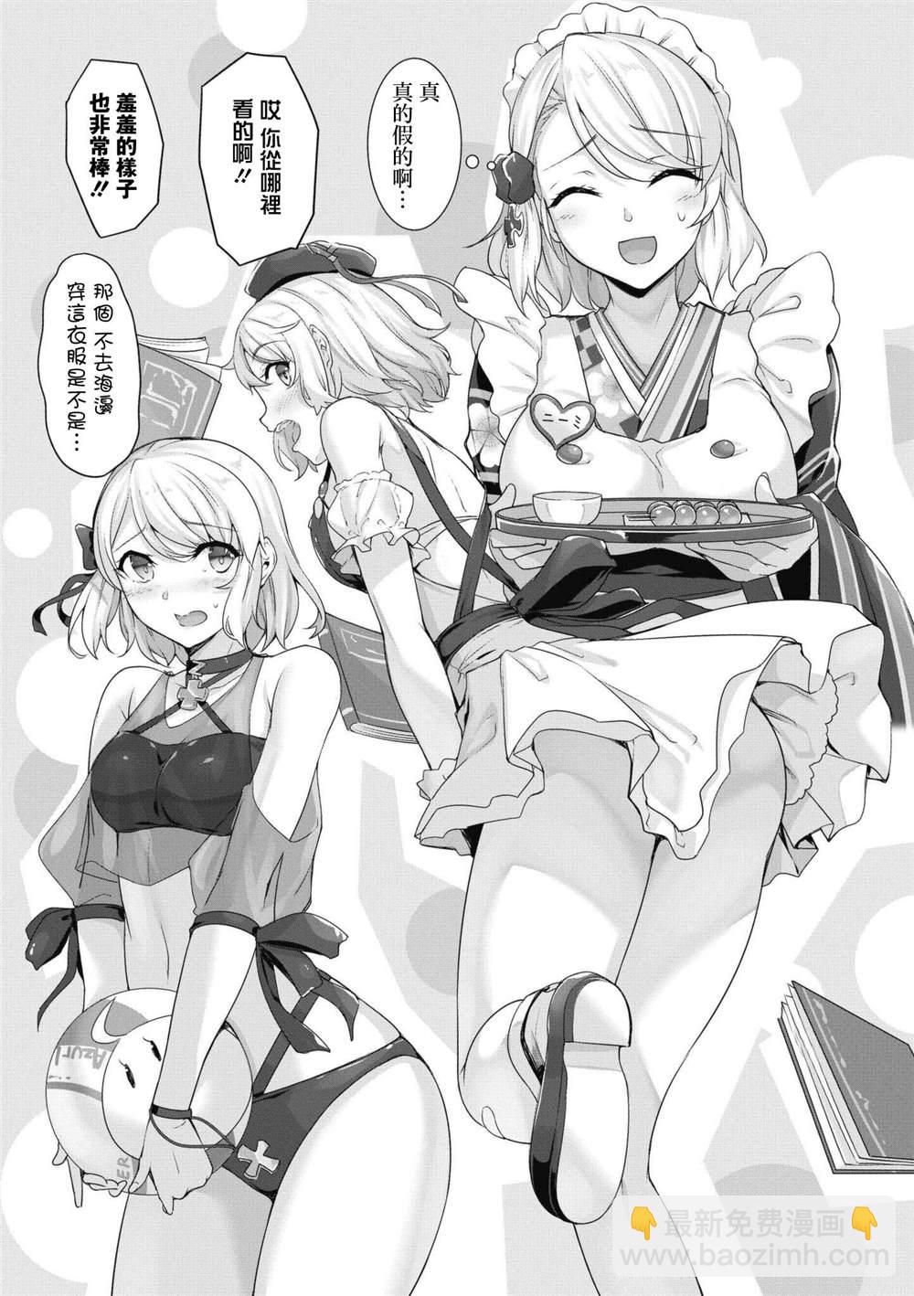 第48话8