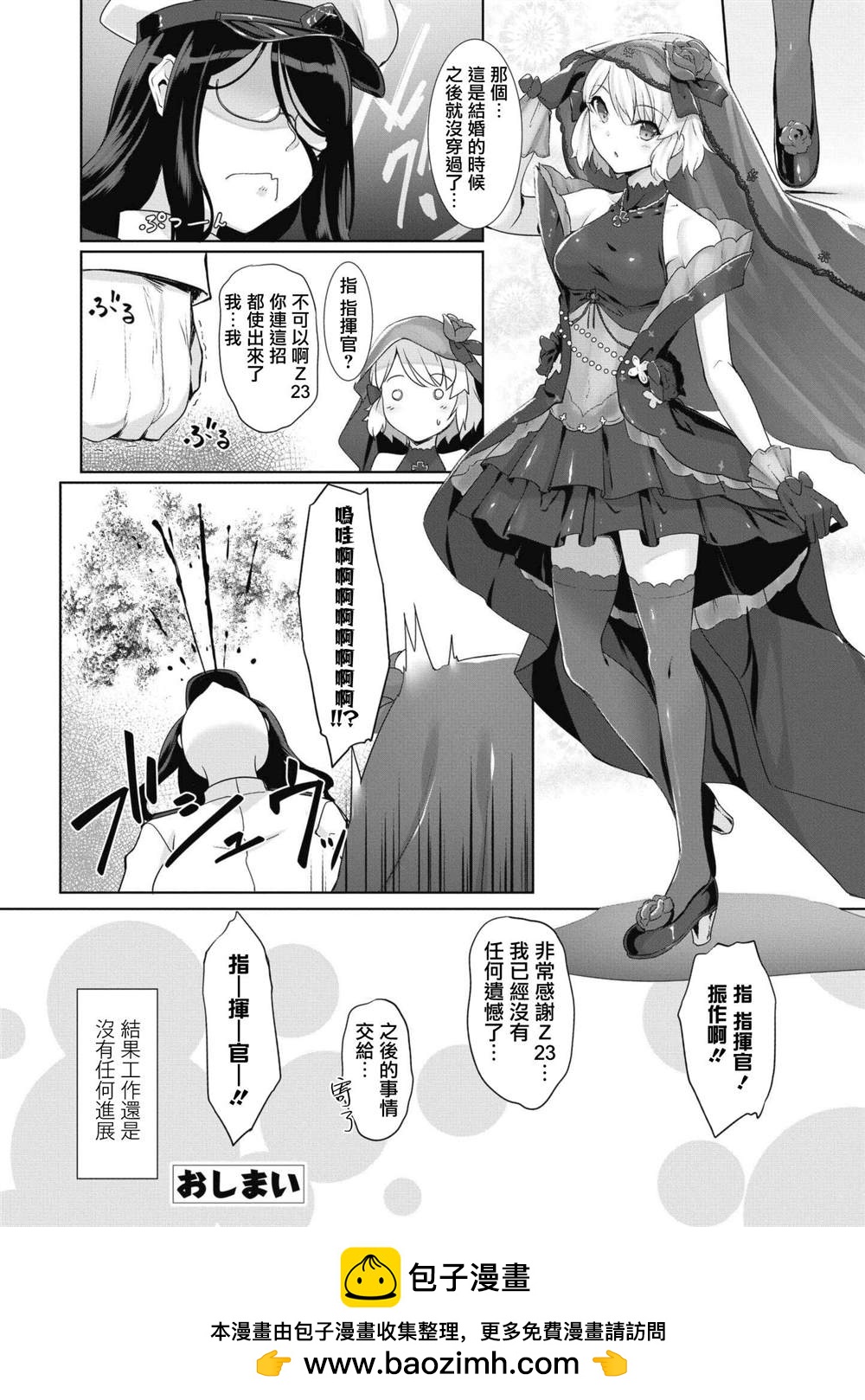 第48话9