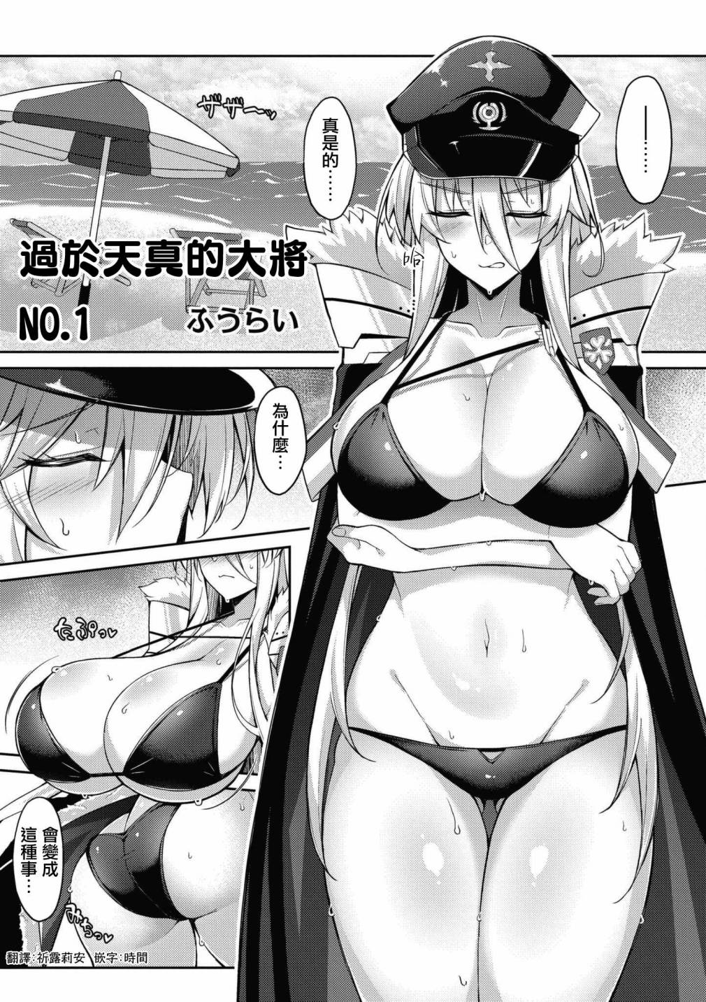 第49话0