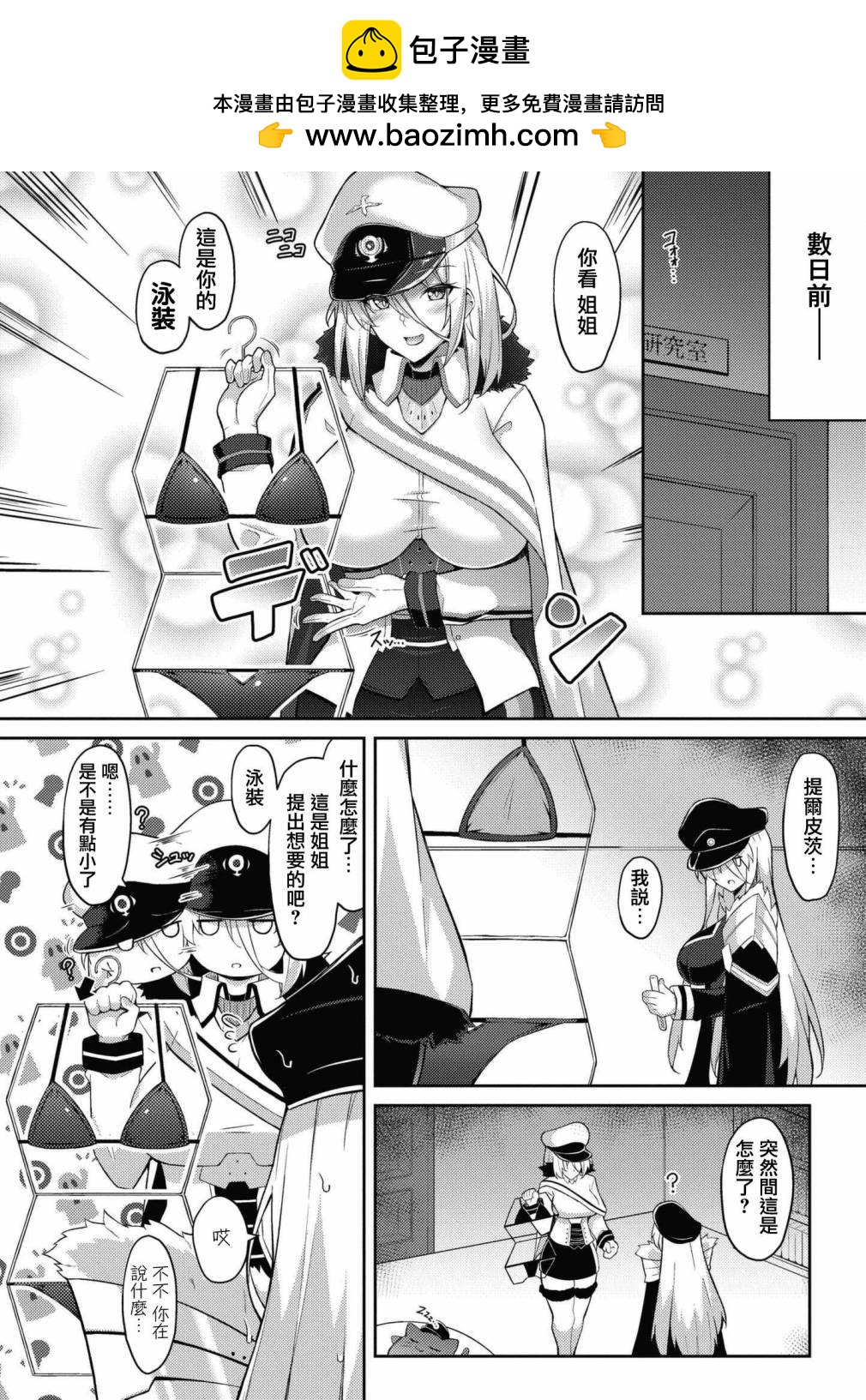第49话1