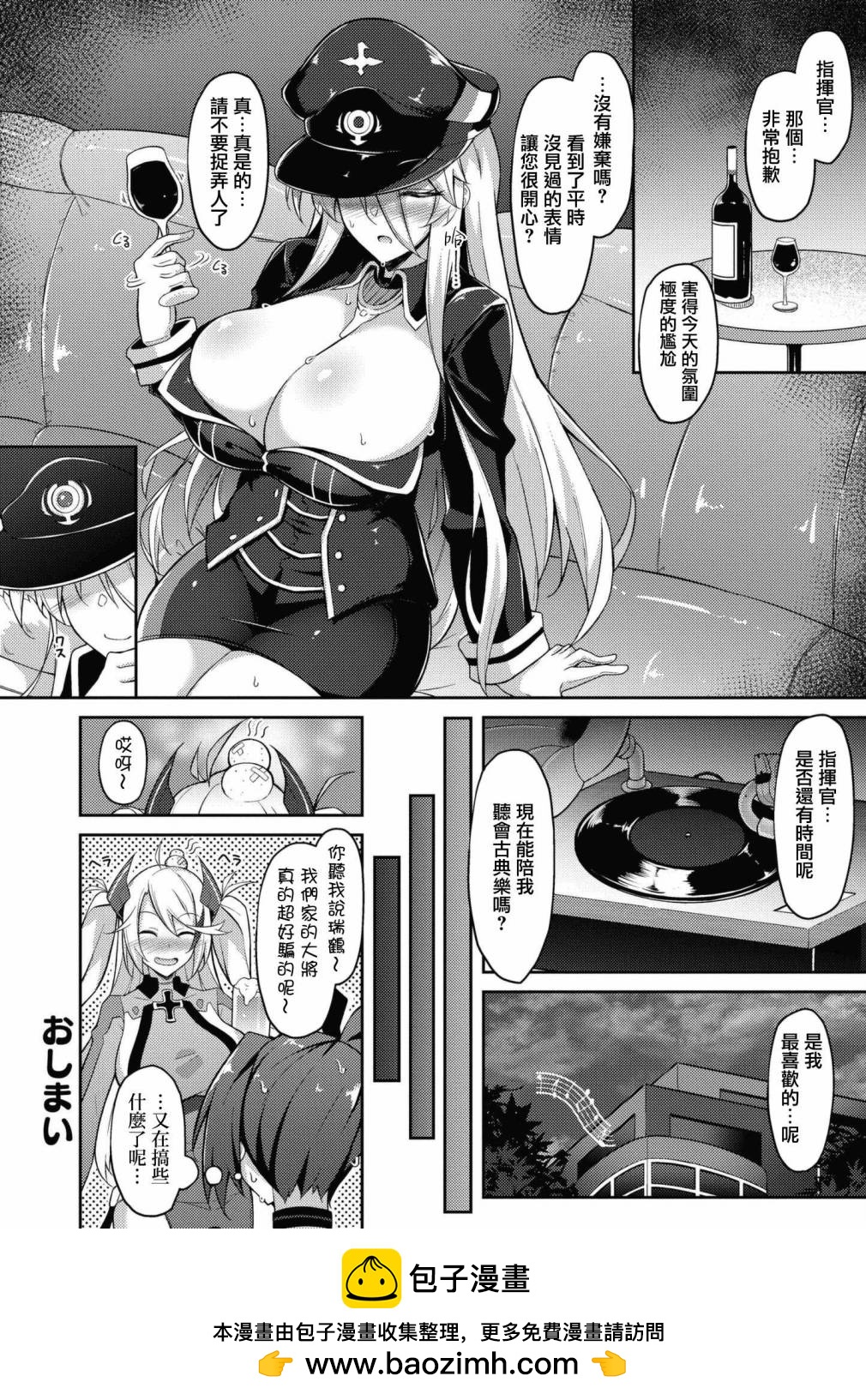 第49话7