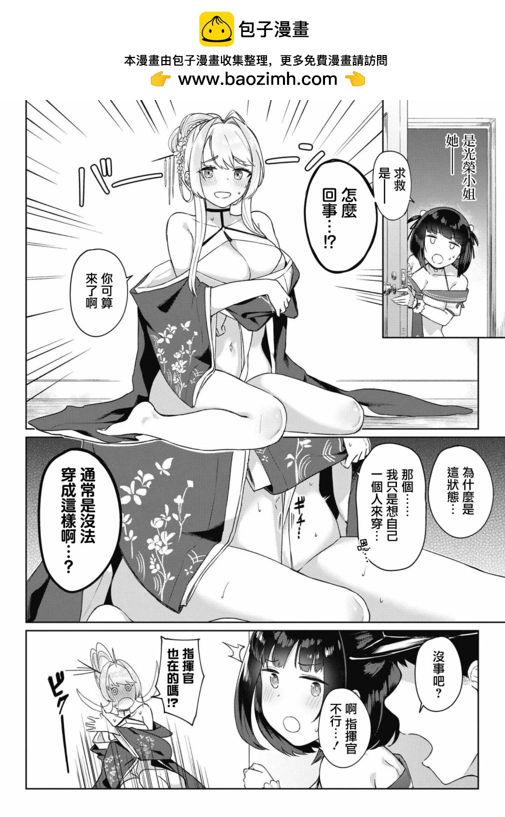 第50话1