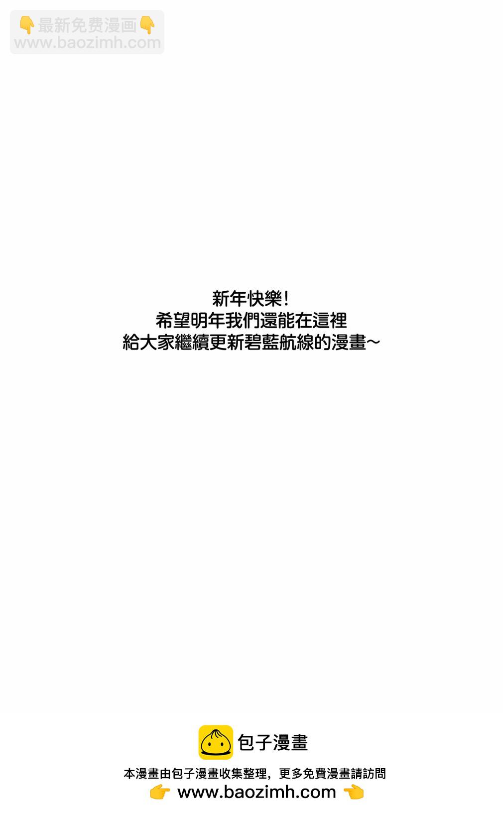 第50话8
