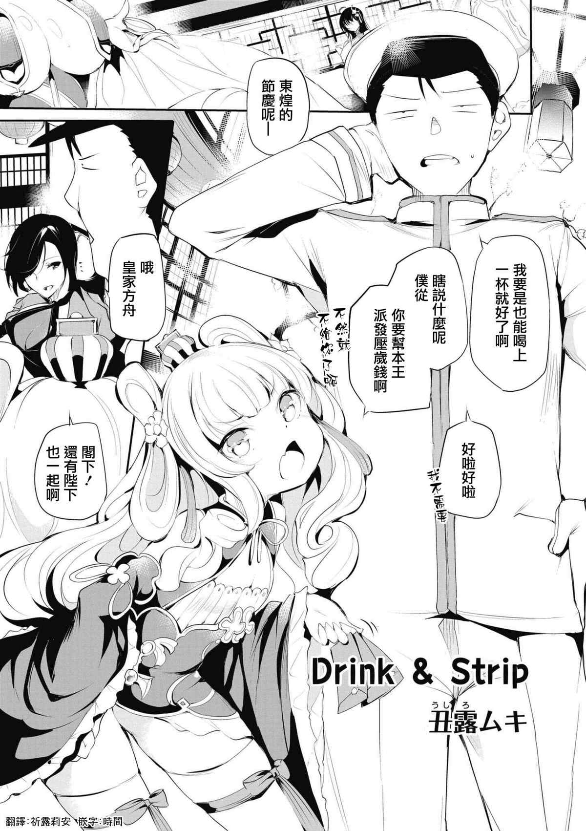 第53话0