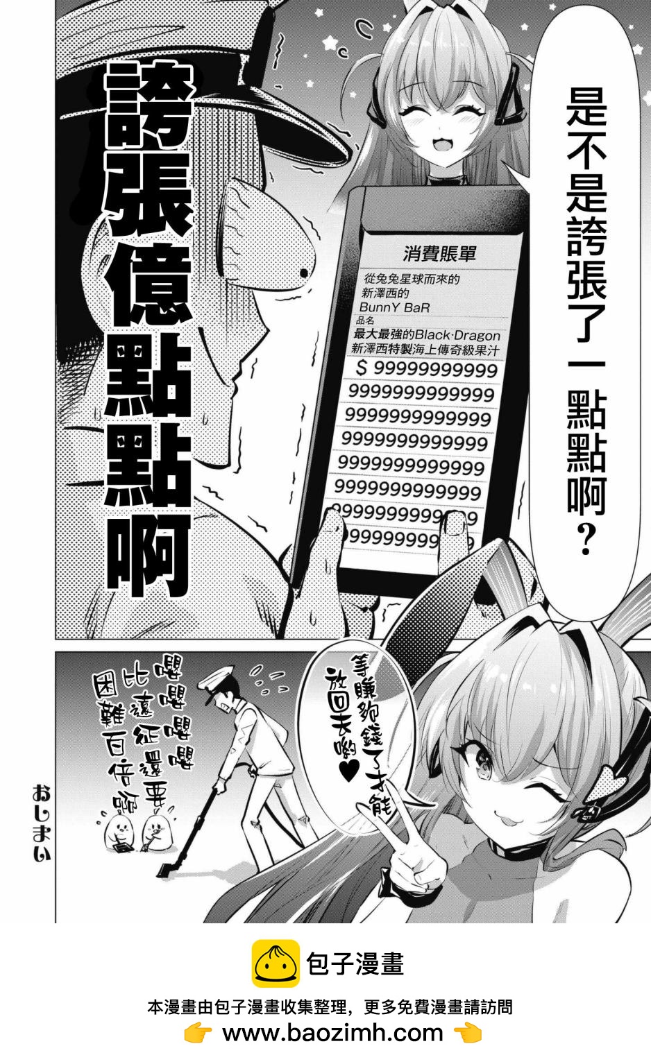 第56话13