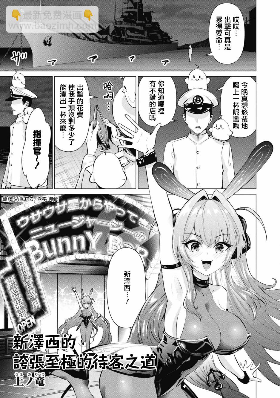第56话6