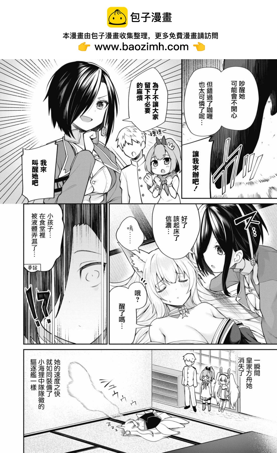 第57话1
