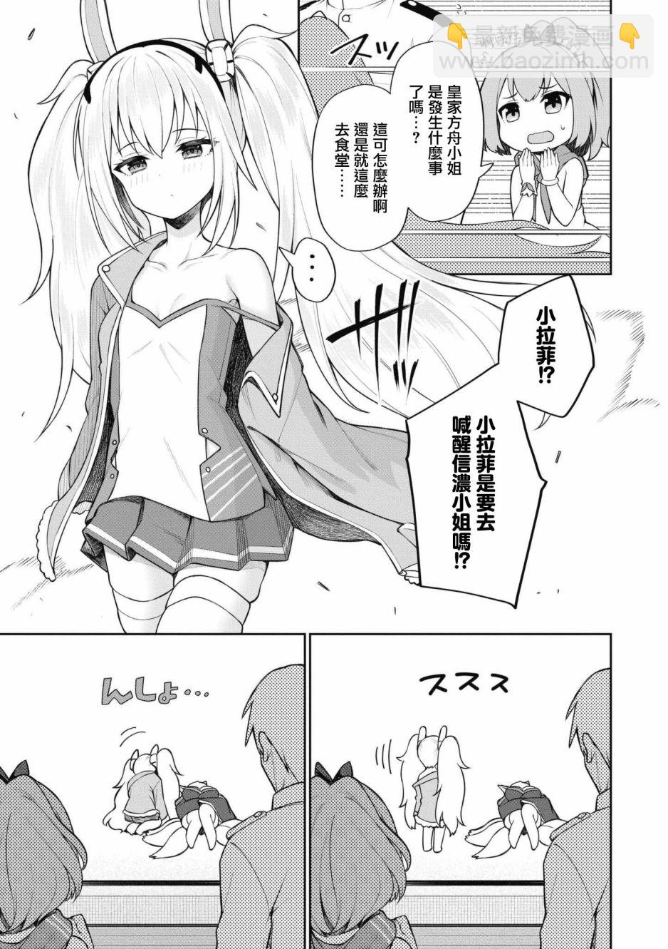 第57话2