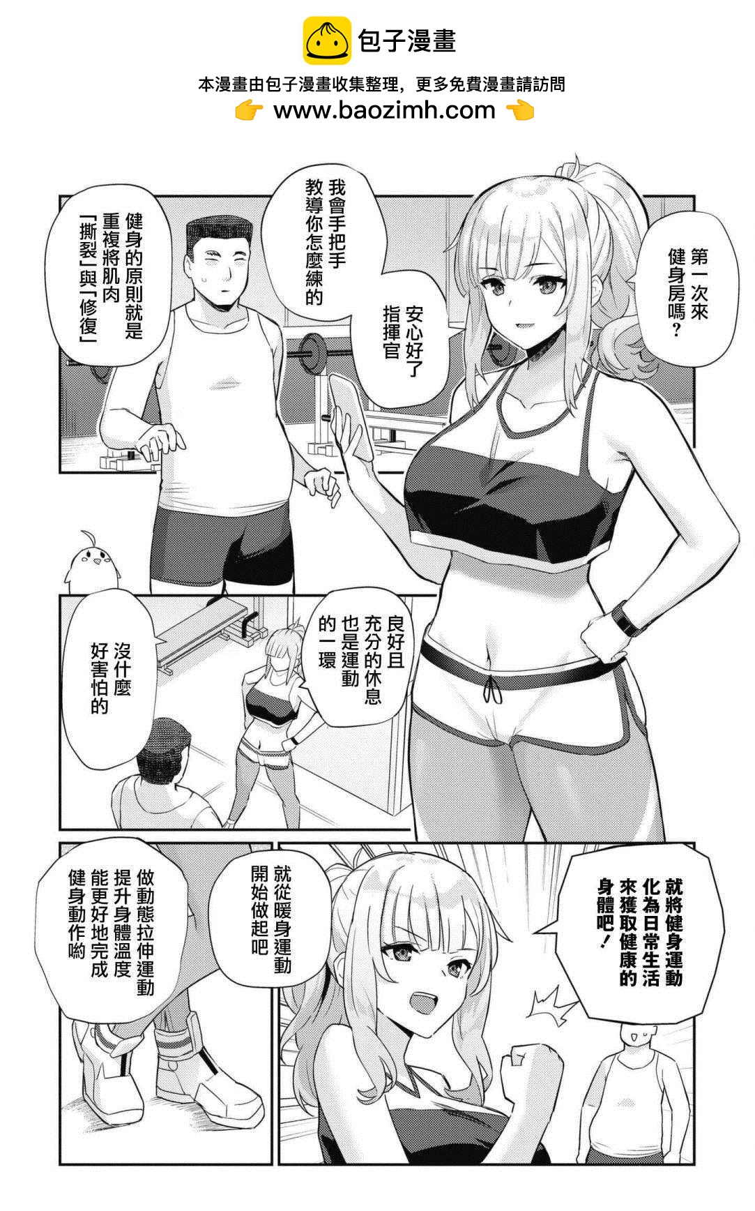 第58话1