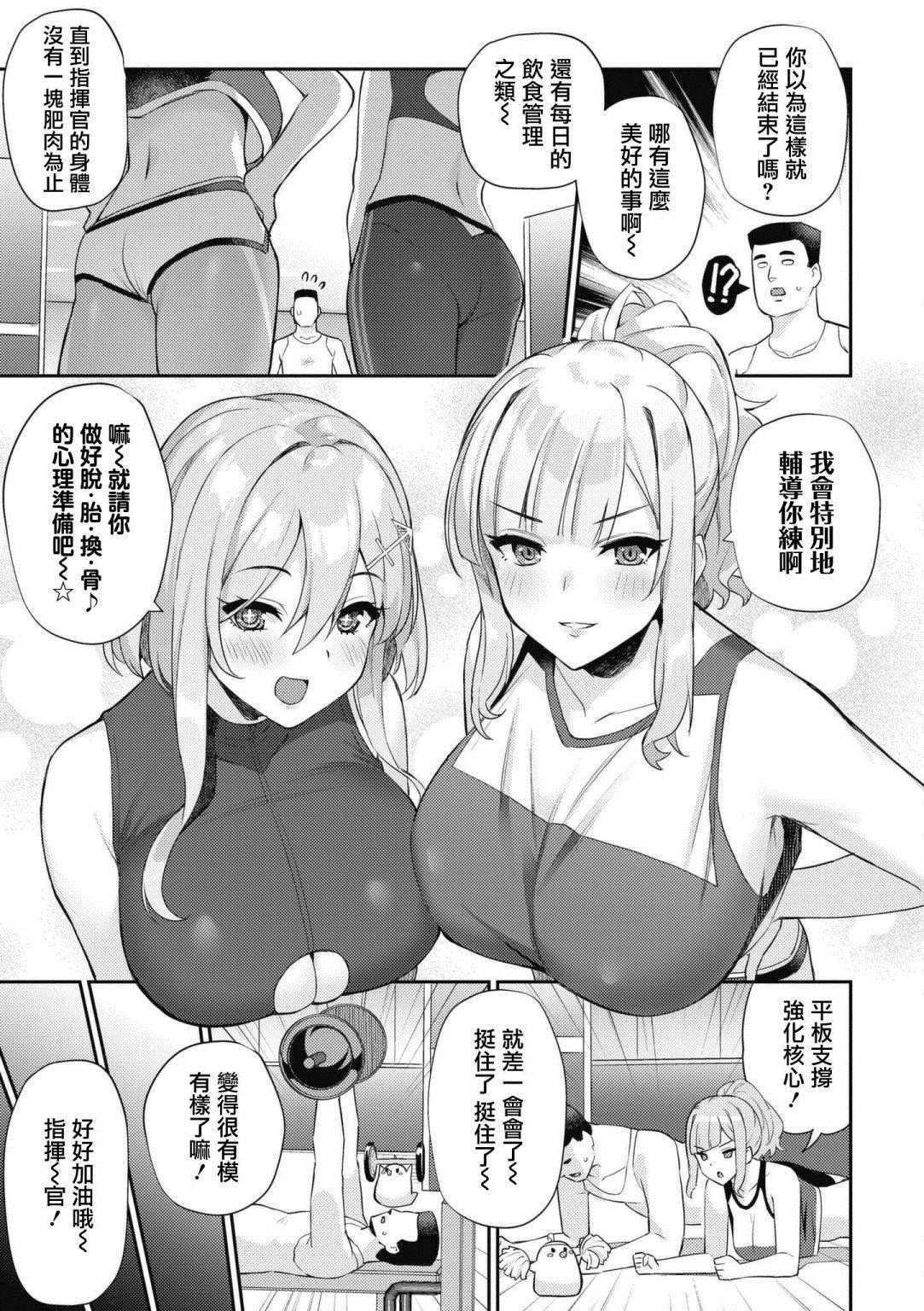 第58话10
