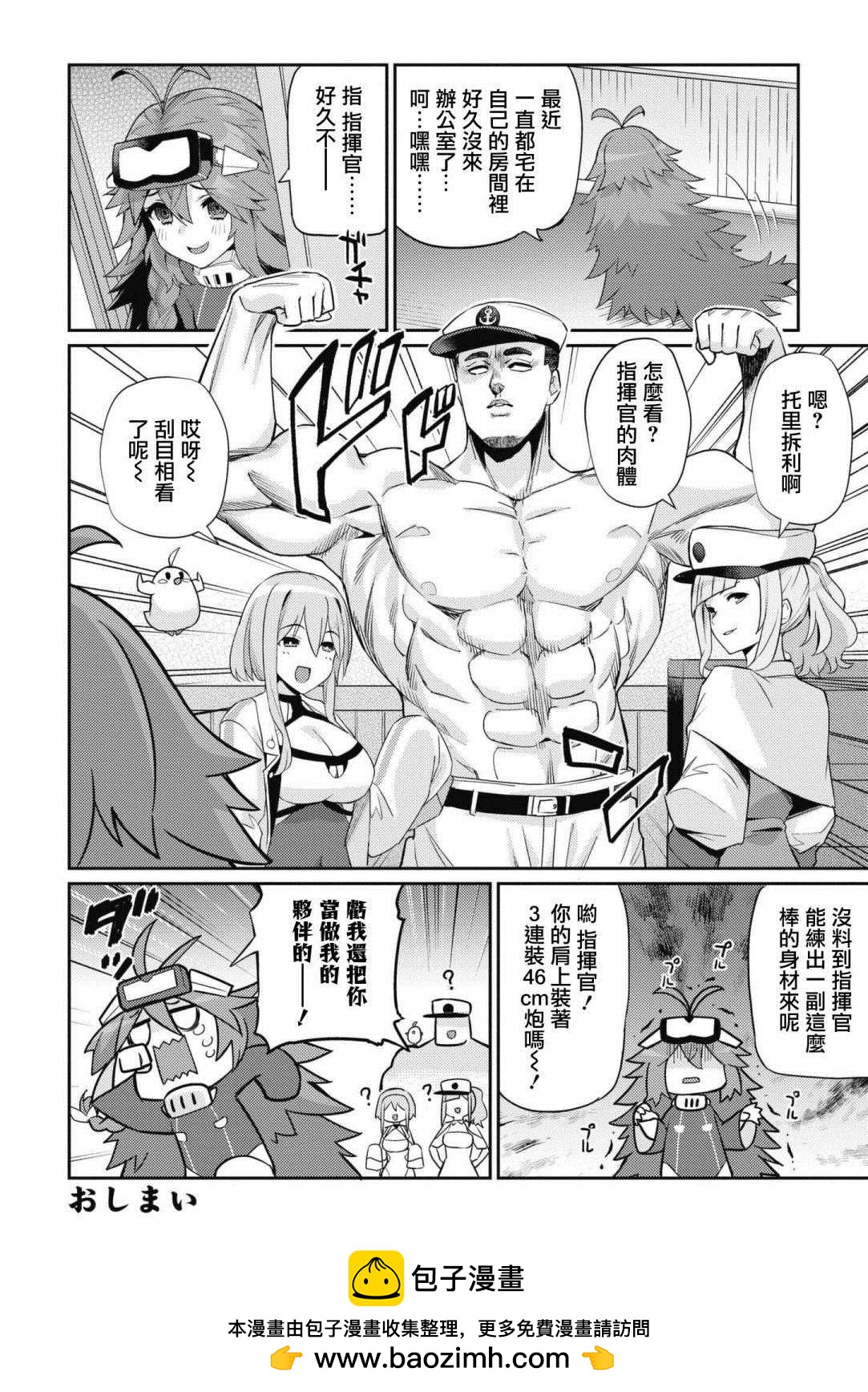 第58话11