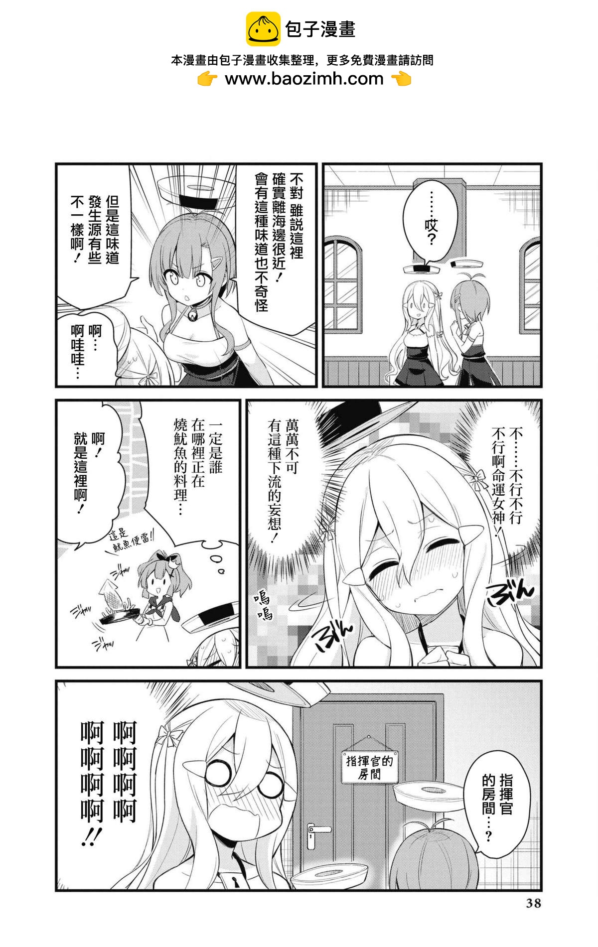 第59话1