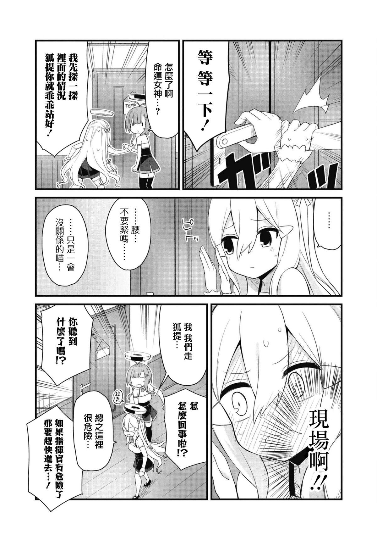 第59话2
