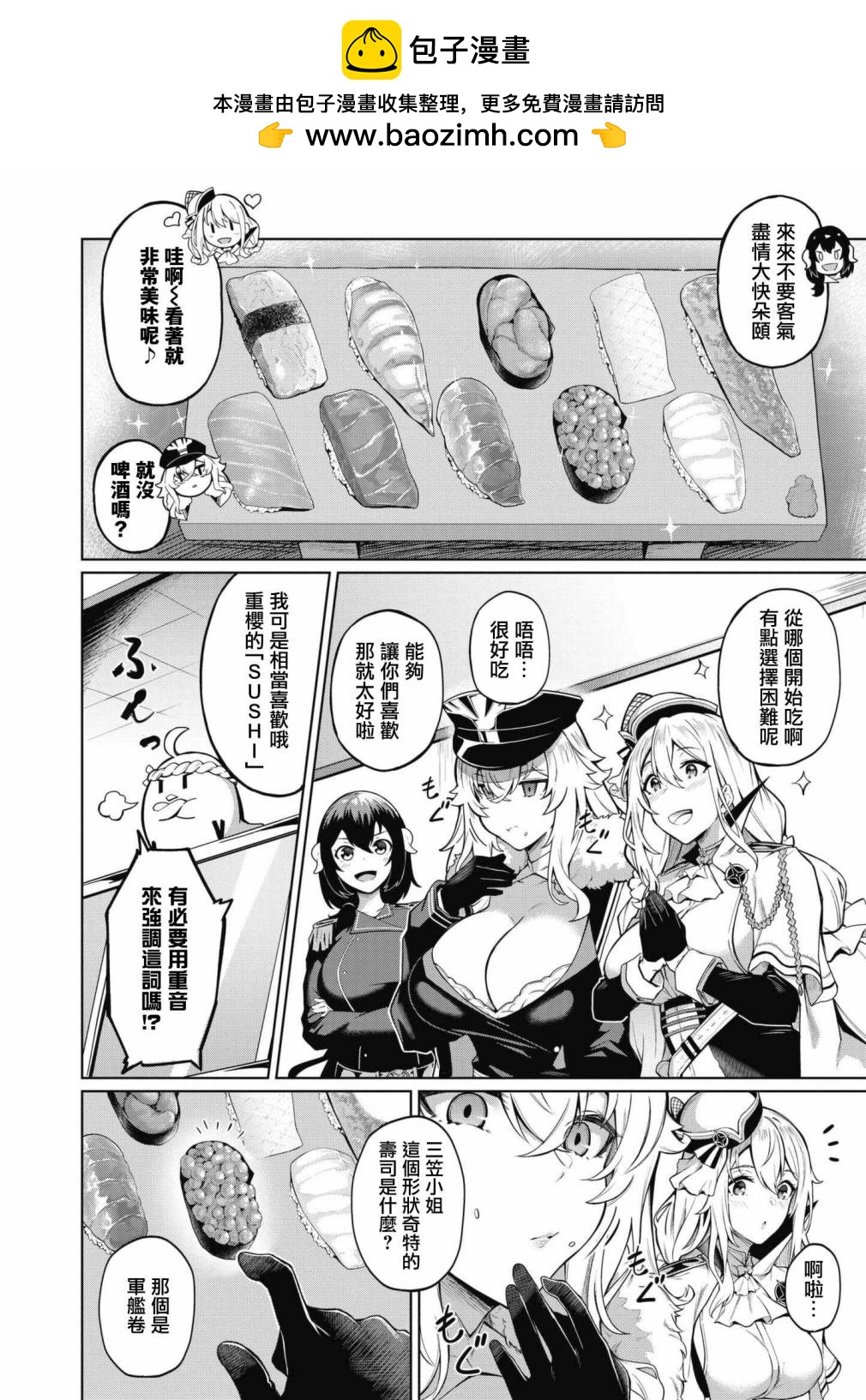第60话1