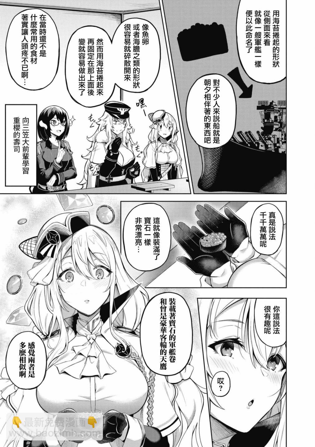 第60话2